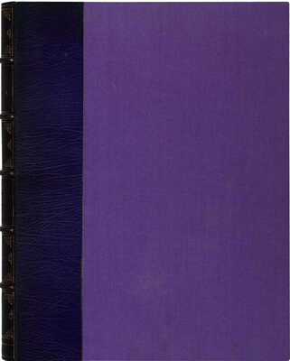 [Светлов В. Анна Павлова. Перевод на фр. яз. В. Петров. Гравюры Д. Галаниса]. Paris, 1922.